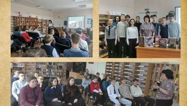 Исторический экскурс 